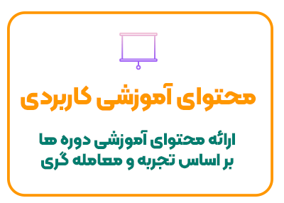 محتوا